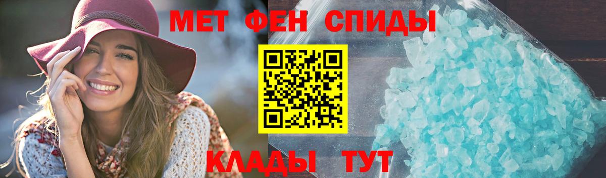 Amphetamine 98% Чусовой