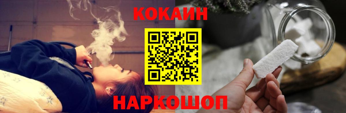 КОКАИН FishScale Чусовой