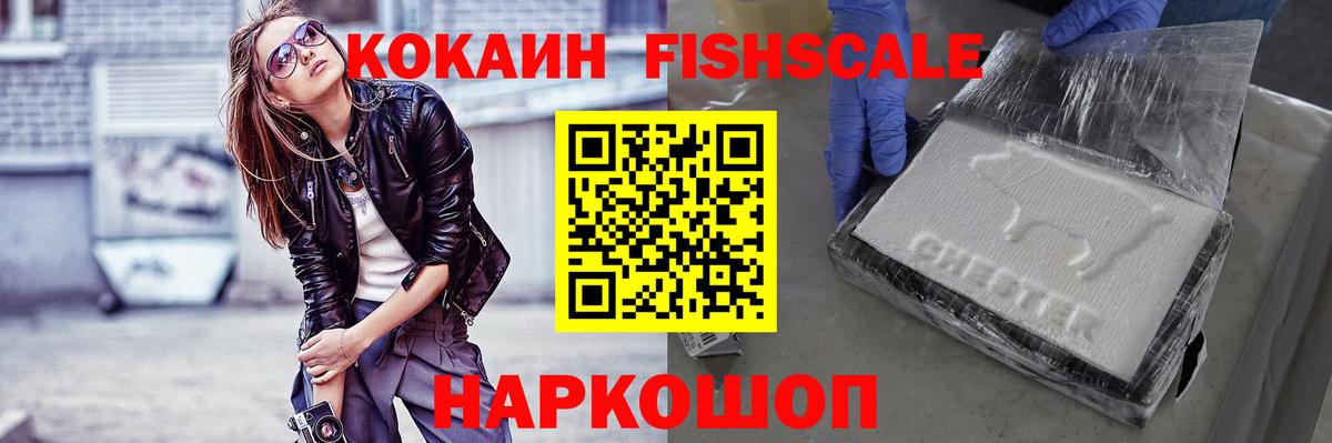 Чусовой  Кокаин  КОКАИН Колумбийский  Вход с VPN  Cocaine Колумбийский 