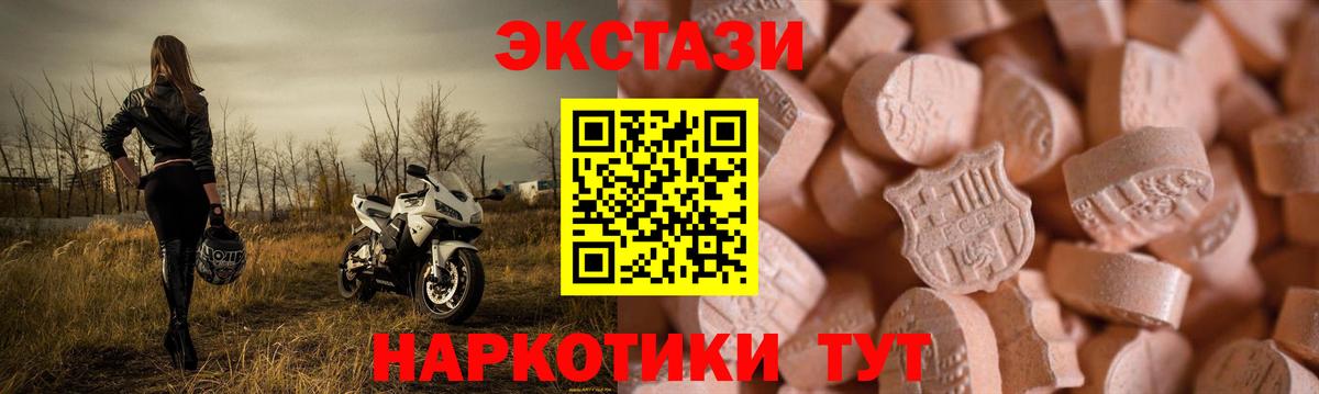 Ecstasy бентли Чусовой