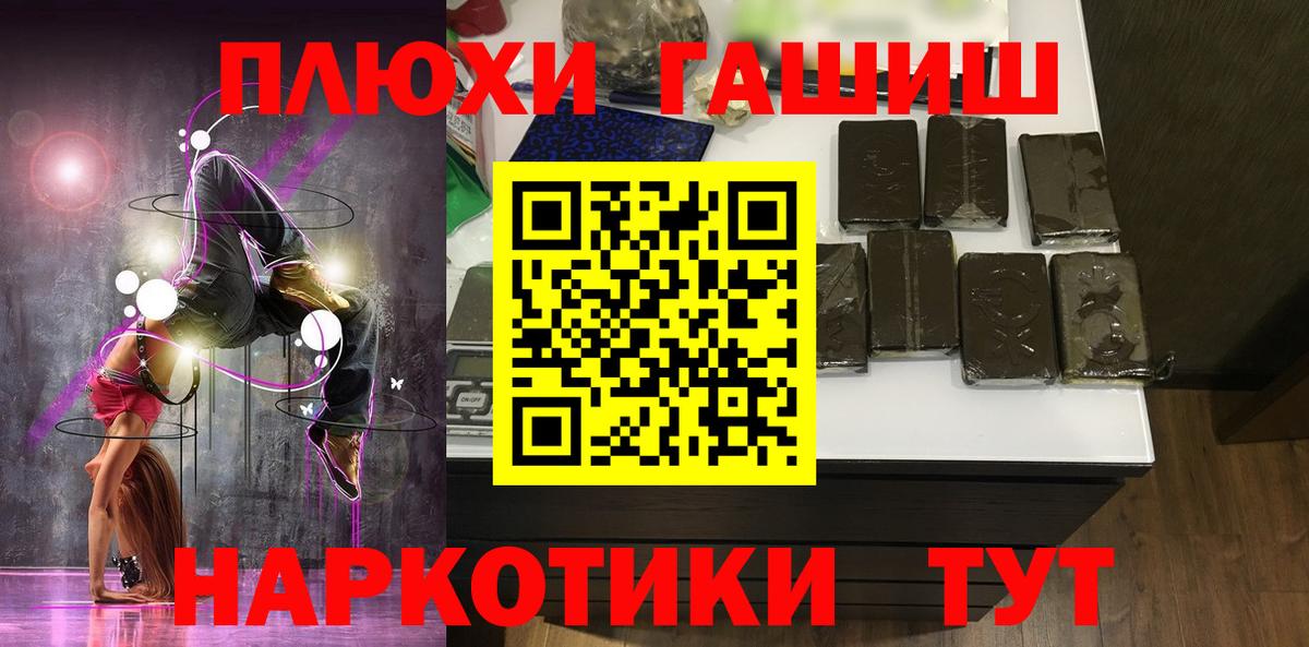 ГАШ VHQ Чусовой