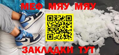 mix Кумертау