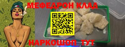 mix Кумертау
