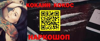 spice Кулебаки