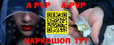 мефедрон мука Кунгур
