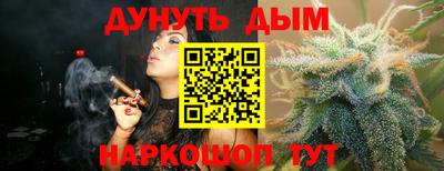 мефедрон мука Кунгур