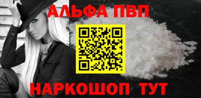 мефедрон мука Кунгур
