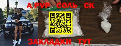 spice Кулебаки