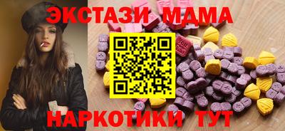 мефедрон мука Кунгур
