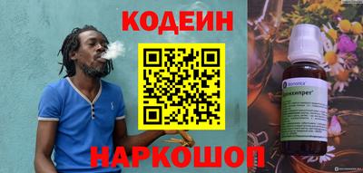 spice Кулебаки
