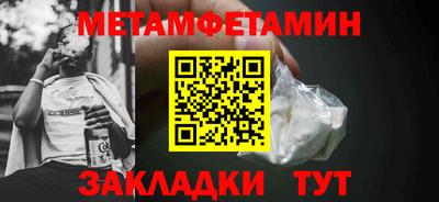 гидропоника Лесосибирск