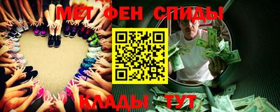 мефедрон мука Кунгур