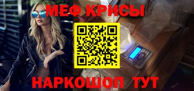 мефедрон мука Кунгур