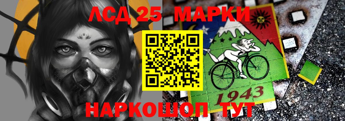 ЛСД экстази кислота  ЛСД экстази кислота  Чусовой    зеркало  Вход с VPN  ЛСД экстази 