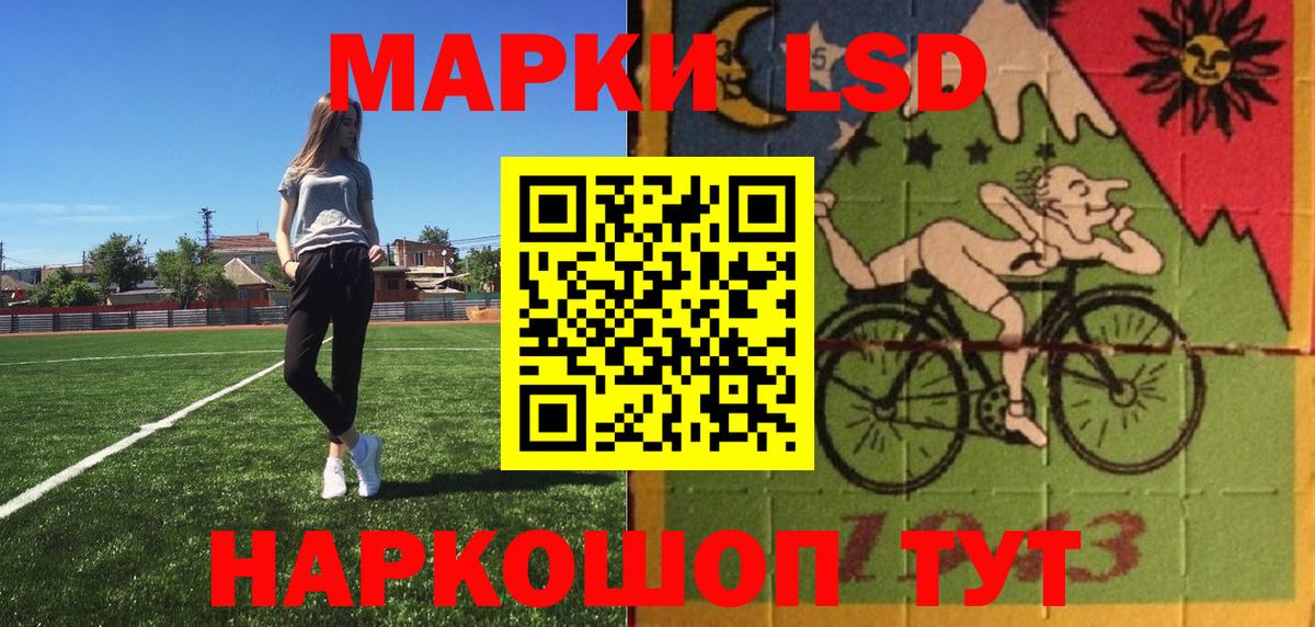 Марки N-bome 1,5мг Чусовой