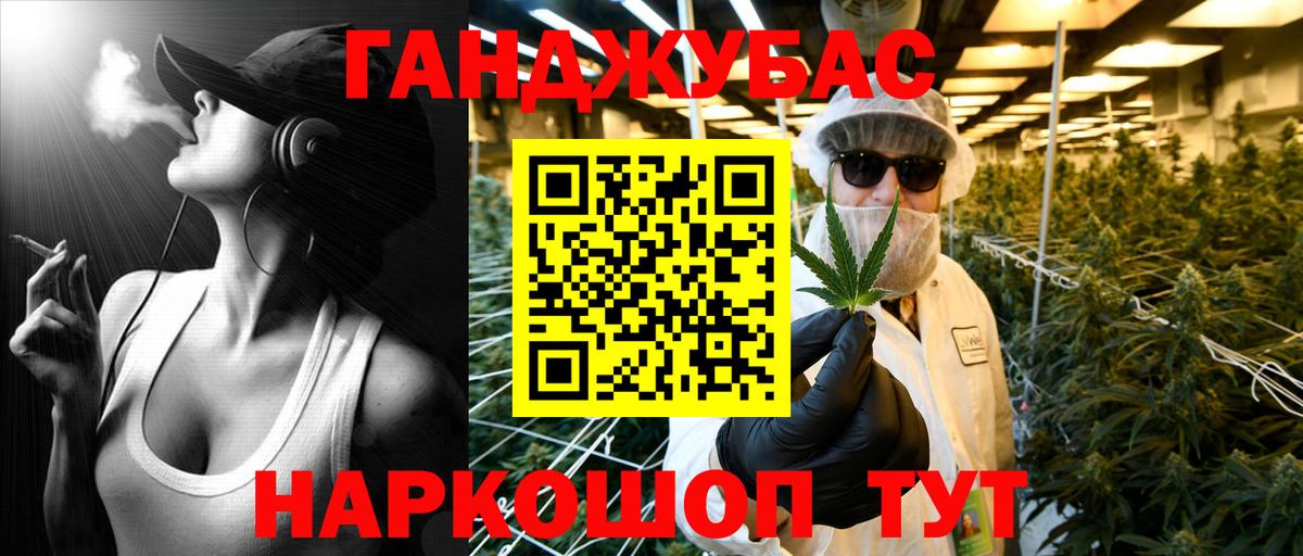 Бошки Шишки ГИДРОПОН  Марихуана MAZAR  Вход с VPN  Чусовой  Каннабис марихуана 